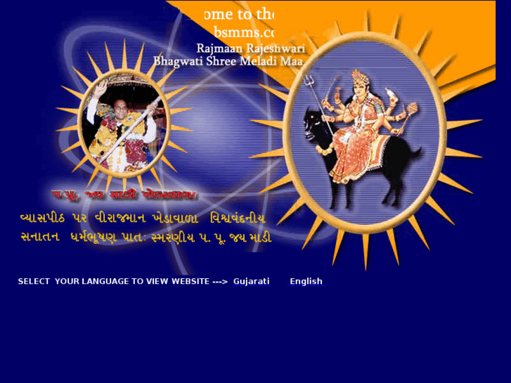 www.jaymaadi.org