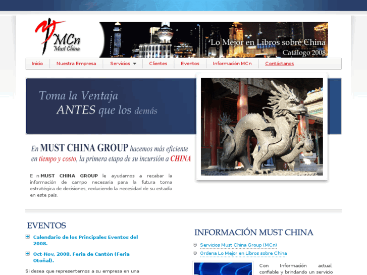 www.mustchina.com