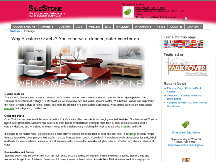 www.sile-stone.com