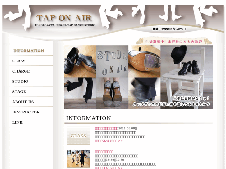 www.tap-on-air.com