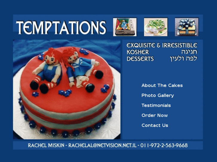 www.temptationsisrael.com