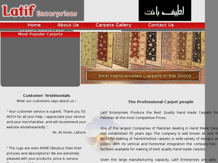 www.carpet-latif.com