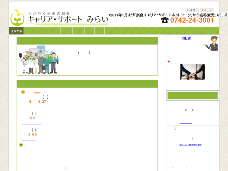 www.cs-mirai.org