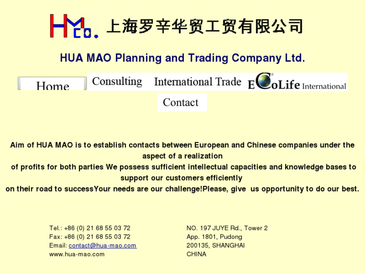 www.hua-mao.com