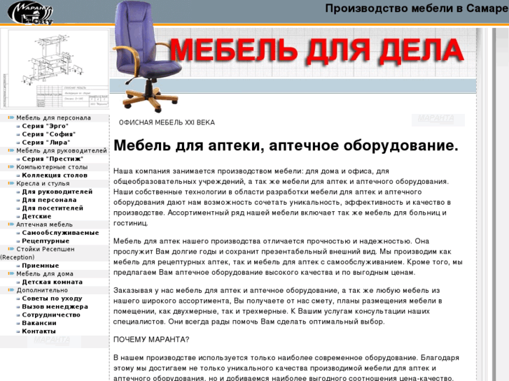 www.maranta-mebel.ru