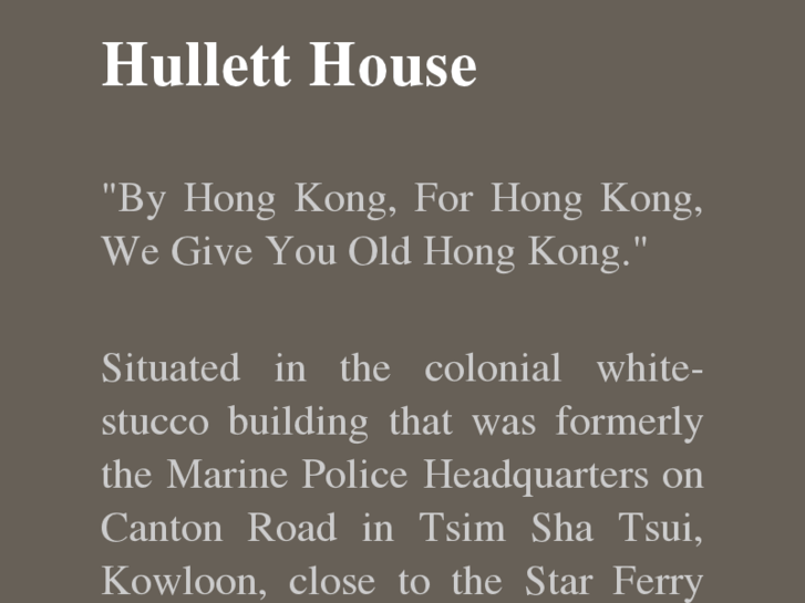 www.hulletthouse.com