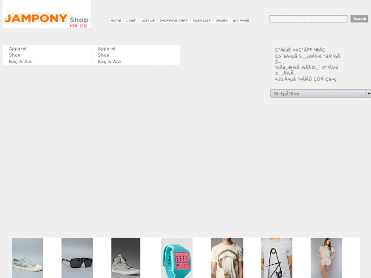 www.jamponyshop.com