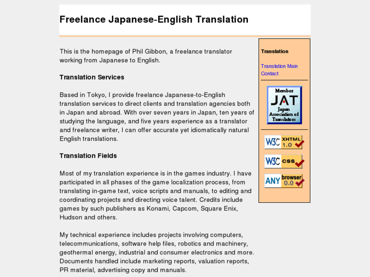 www.japan-translation.com