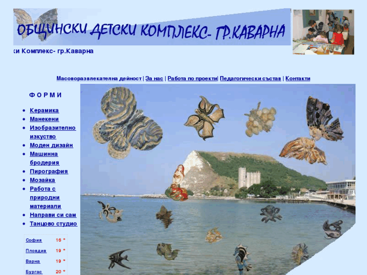 www.odk-kavarna.com