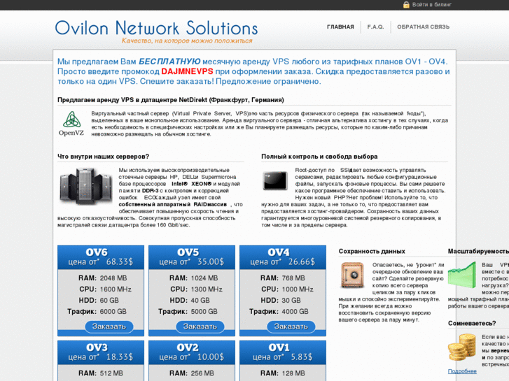 www.ovilon.com