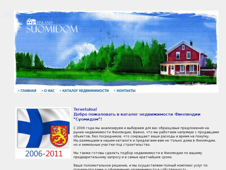 www.suomidom.com