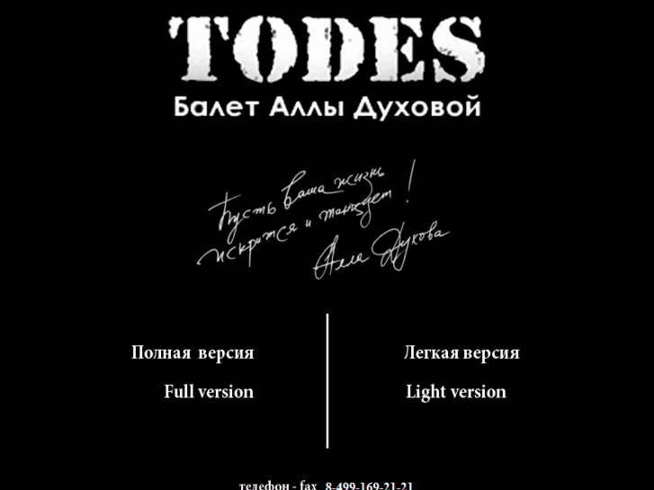 www.todes.biz