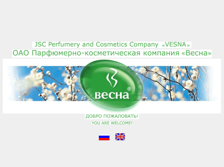 www.vesna.ru