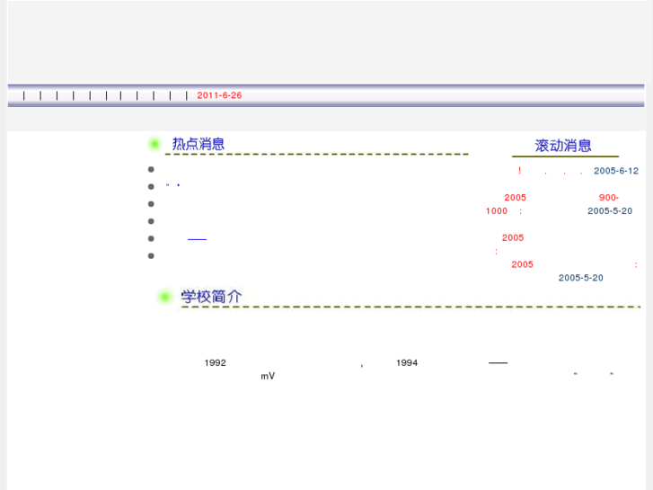 www.xxelec.com