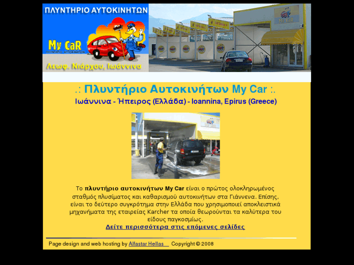 www.4mycar.gr