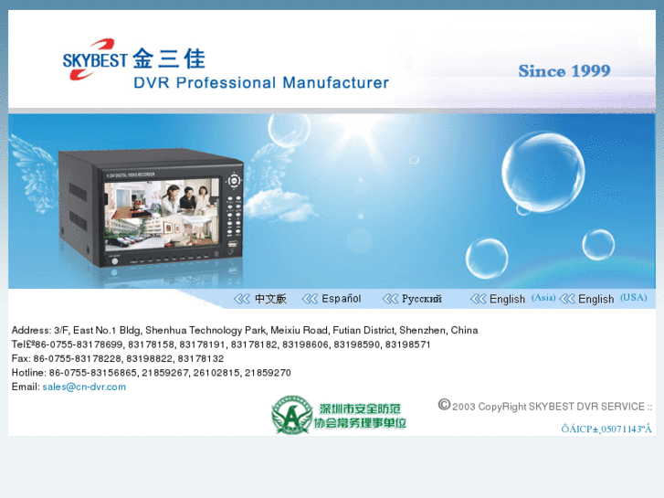 www.cn-dvr.net