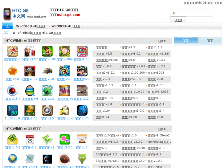 www.htcg8.com