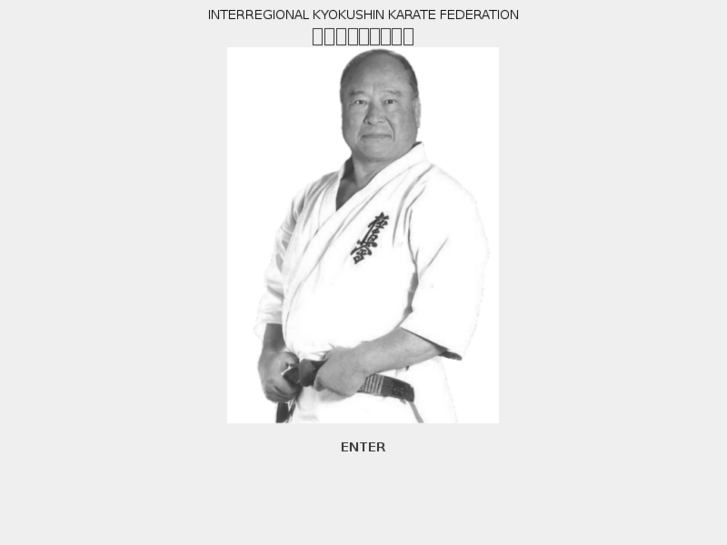 www.kyokushinkaratedo.com