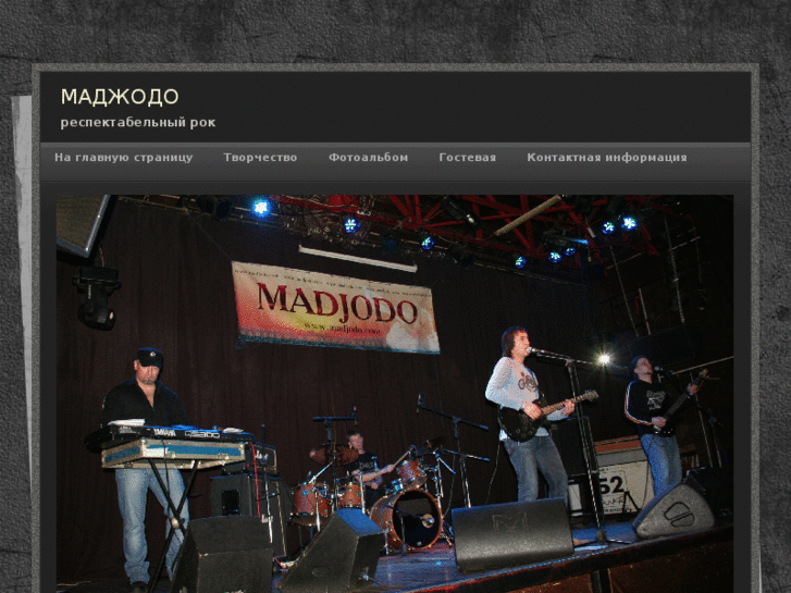 www.madjodo.com