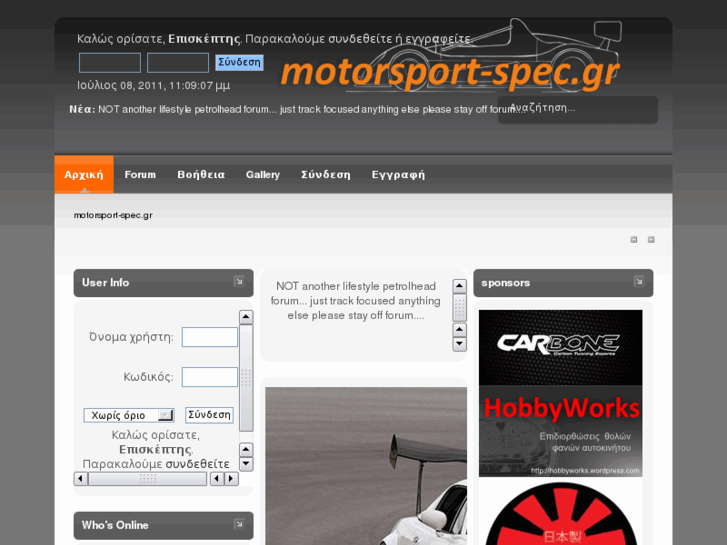 www.motorsport-spec.gr