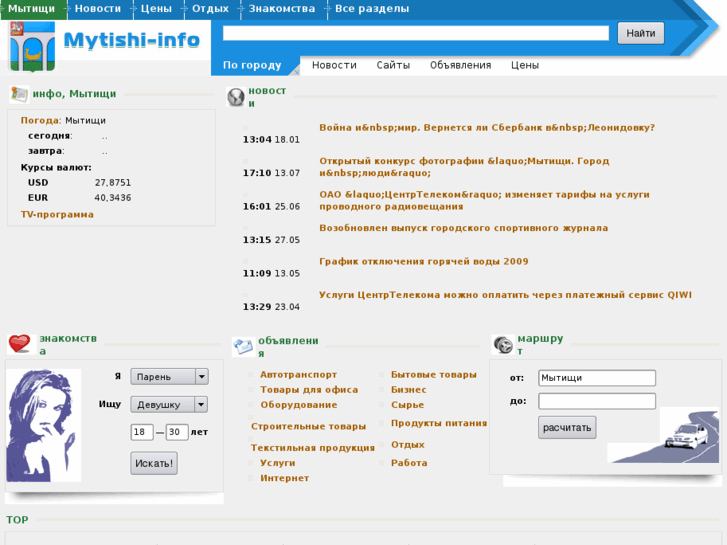 www.mytishi-info.ru