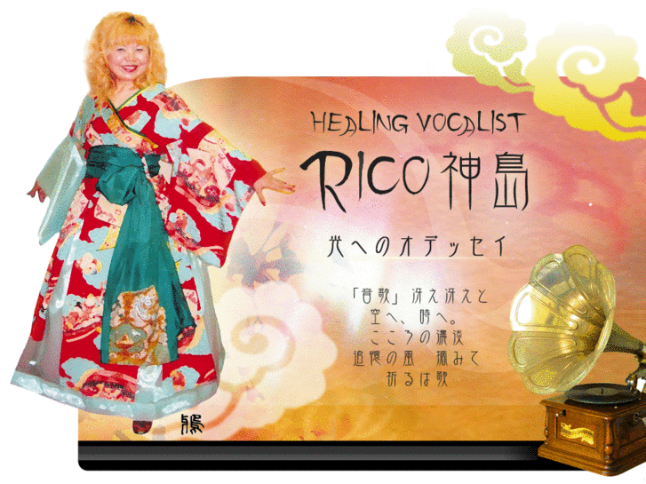 www.ricokamishima.com