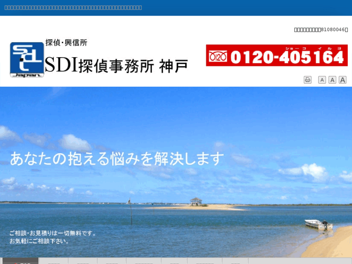 www.sdi-kobe.com