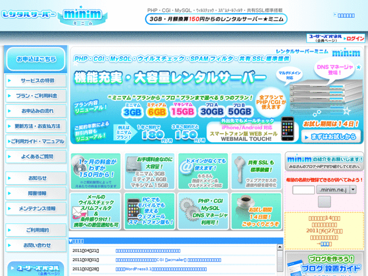 www.sweethome.jp