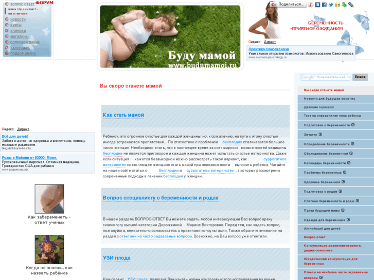 www.budumamoi.ru