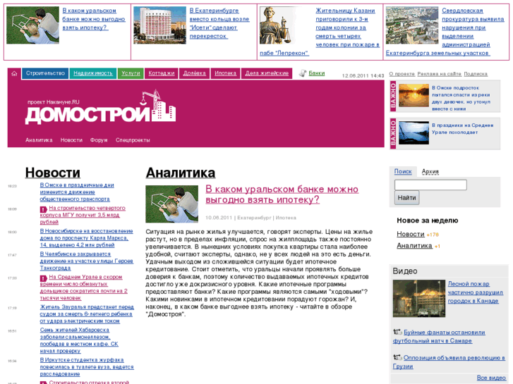 www.domurfo.ru