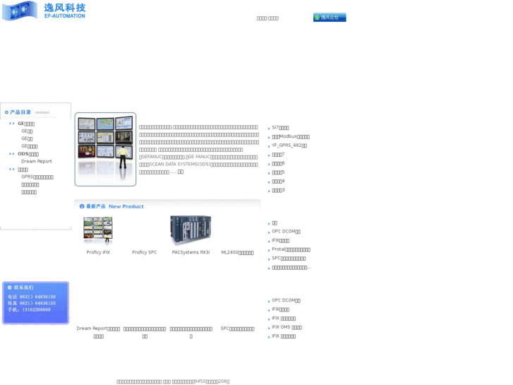 www.ef-automation.com