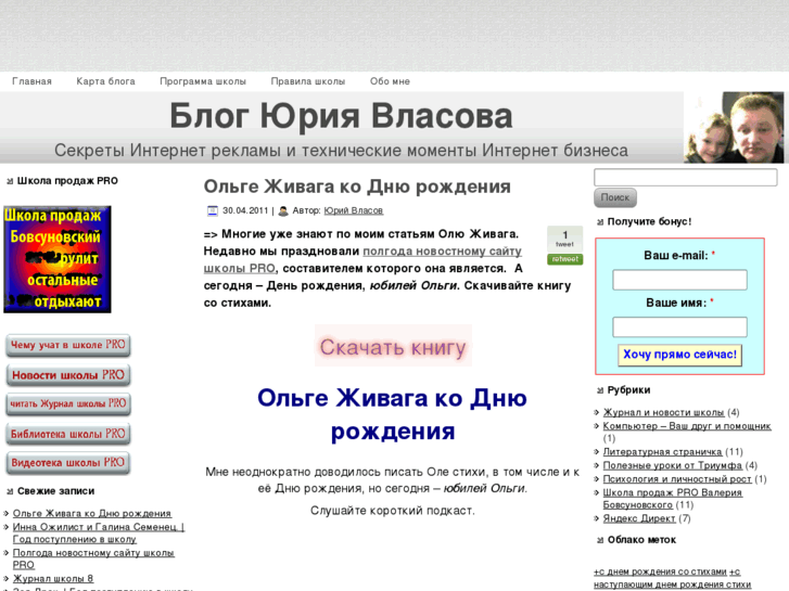 www.pro300.ru