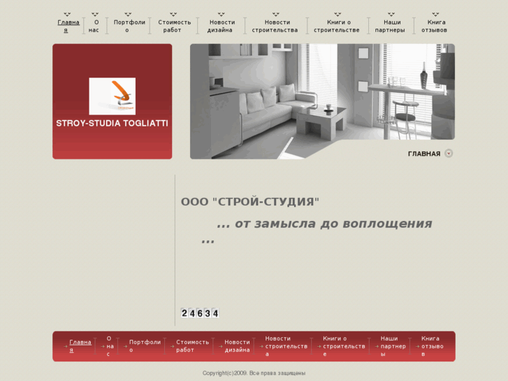 www.stroy-studia.com