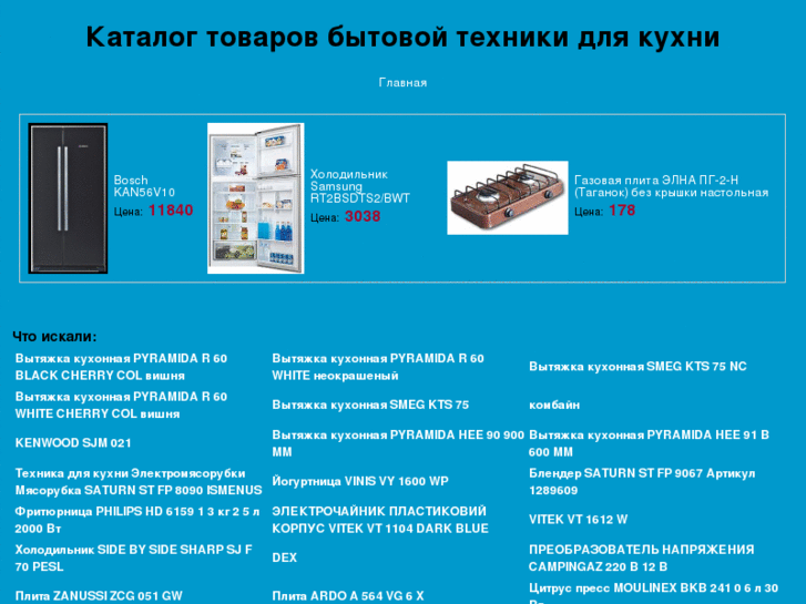 www.ukrprice.info