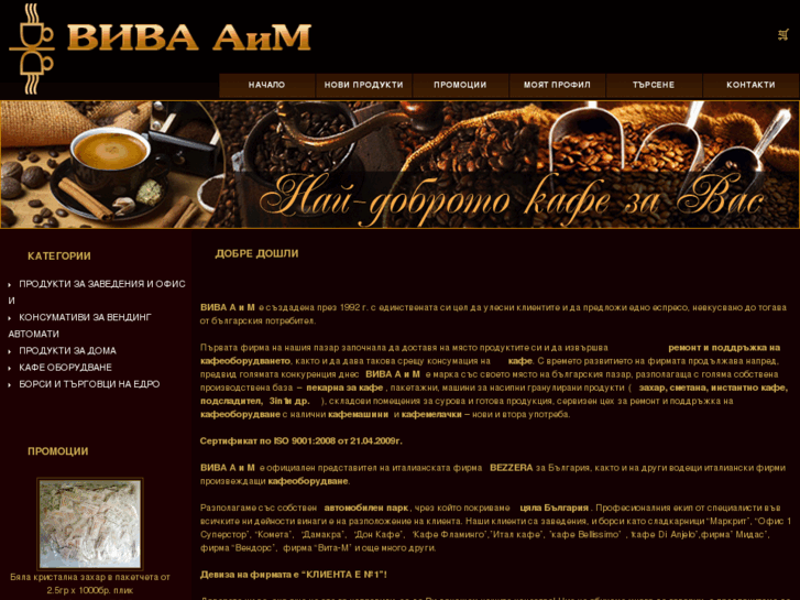 www.viva-coffee.com