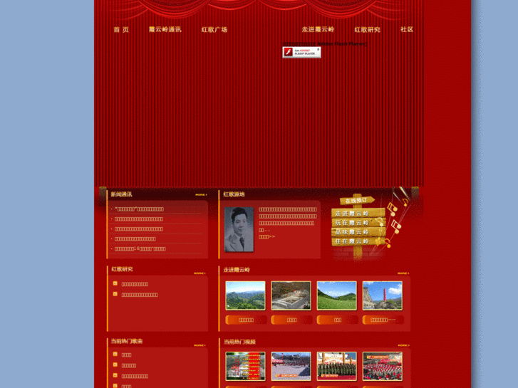 www.xiayunling.net