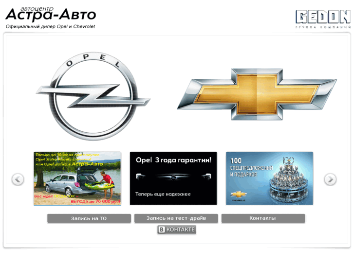 www.astra-auto.ru