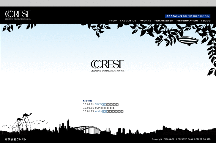 www.ccrest.net
