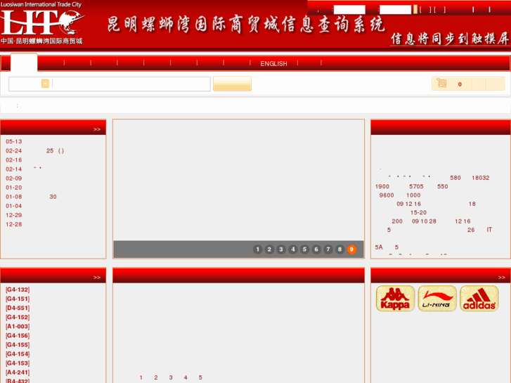 www.lsw.net.cn