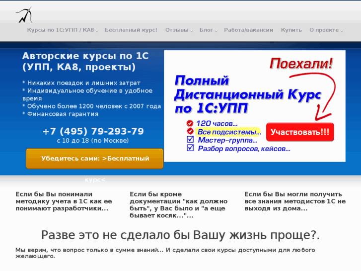 www.nasf.ru