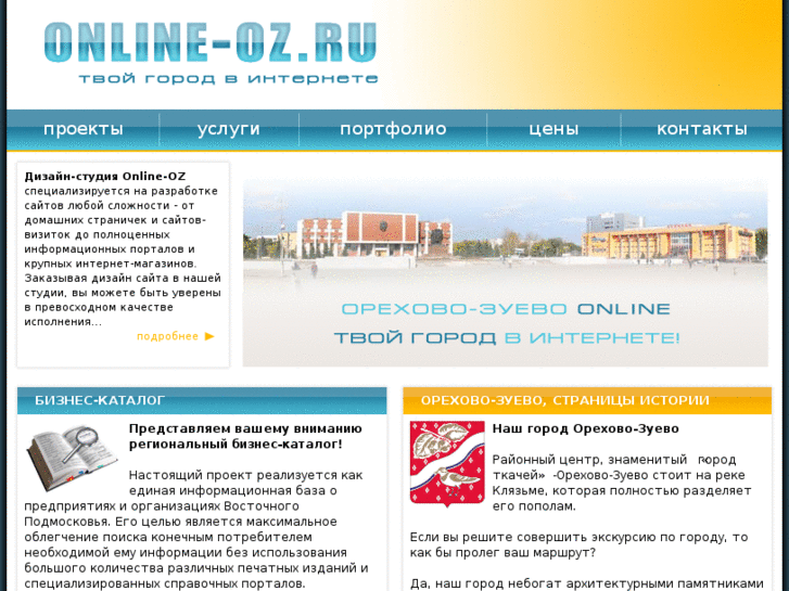 www.online-oz.ru