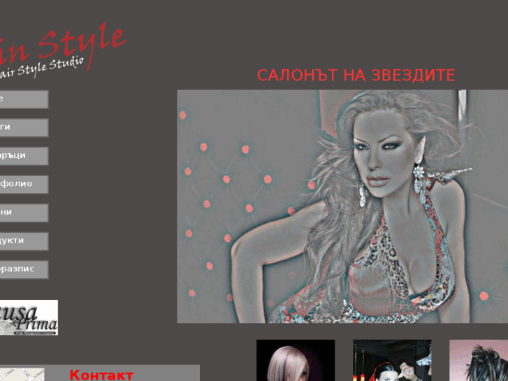 www.sinstyle.com