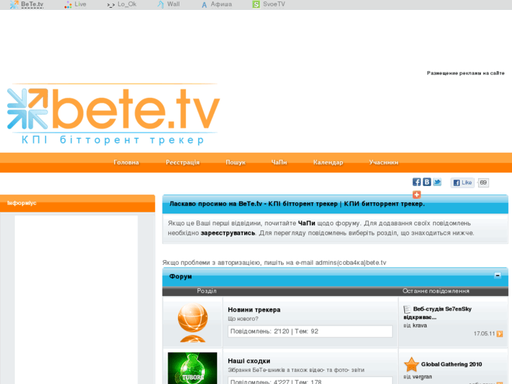 www.bete.tv