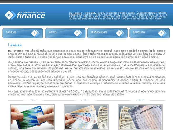 www.bg-finance.ru