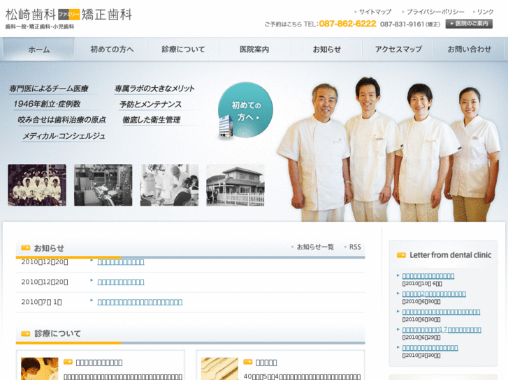 www.matsuzaki-dental.com