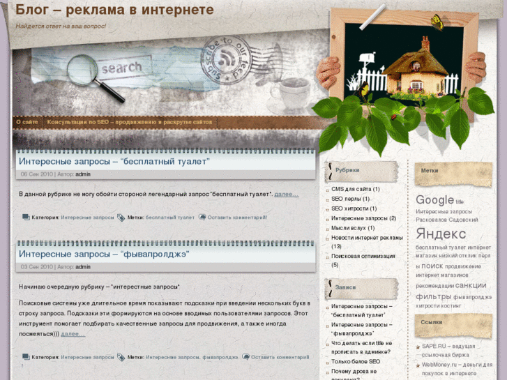 www.webseopro.ru