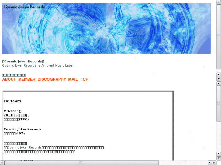 www.cosmicjoker-records.com