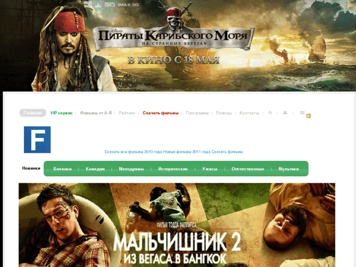 www.filmplus.ru