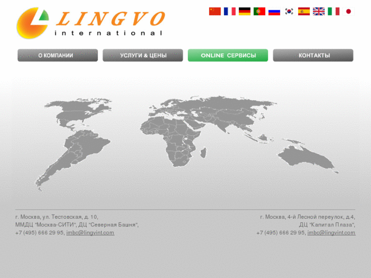 www.lingvint.com