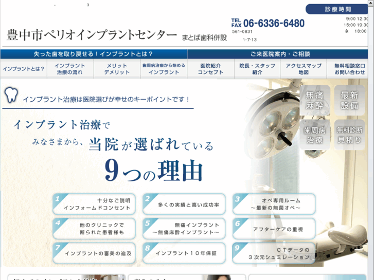 www.matoba-implant.com